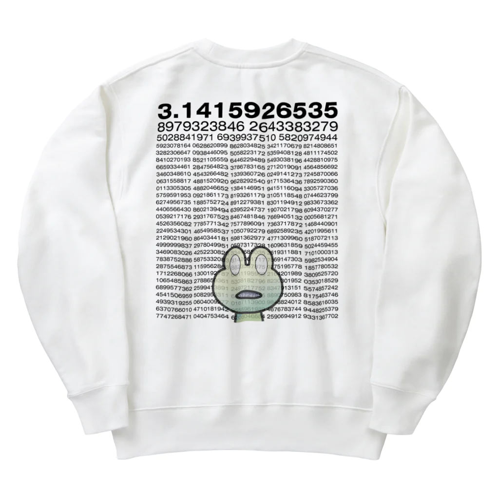 B-catの円周率グルグル蛙（両面シャツ） Heavyweight Crew Neck Sweatshirt