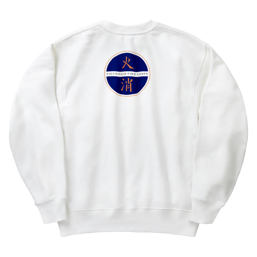 隣の越後屋の頑張れ消防団 Heavyweight Crew Neck Sweatshirt