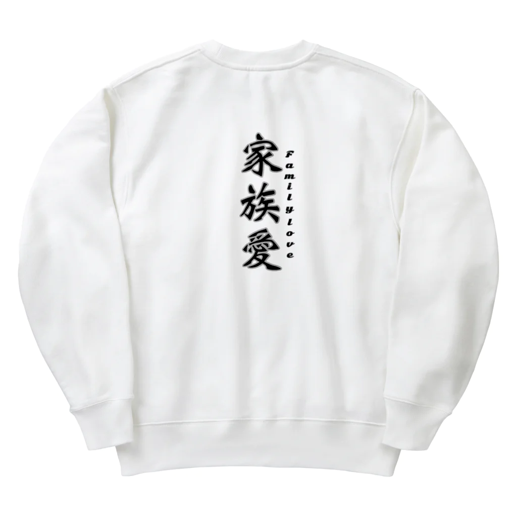 JAPAN name 🇯🇵の家族愛〜Family love Heavyweight Crew Neck Sweatshirt