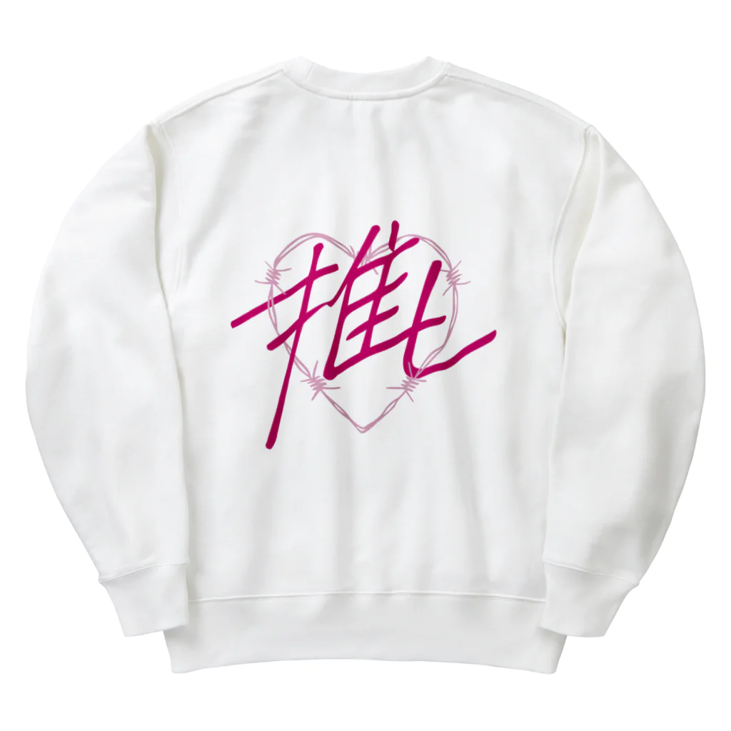 sai-nai_ひみつきちの推し♡ピンク Heavyweight Crew Neck Sweatshirt