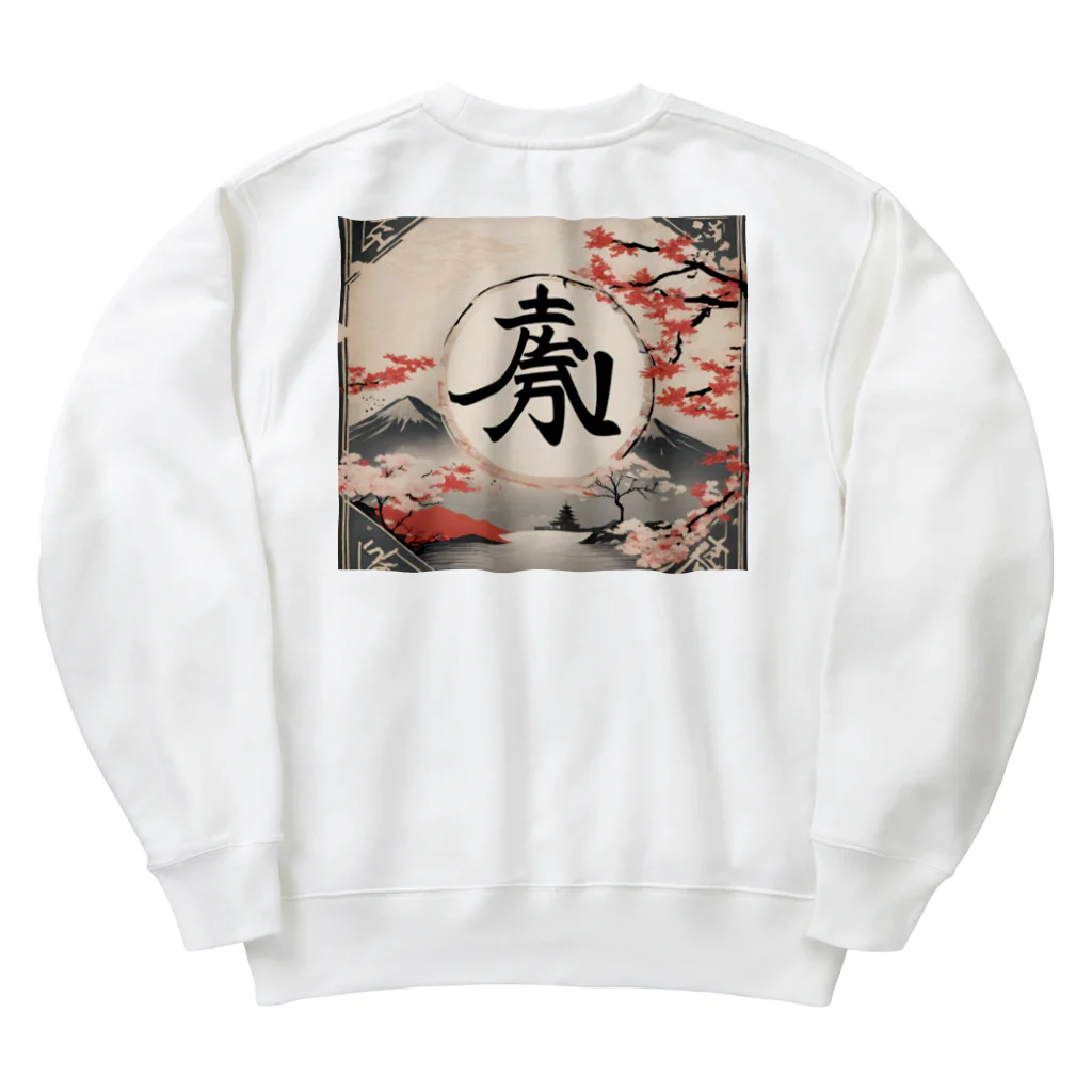 那須モバイル店の荒々しい風景 Heavyweight Crew Neck Sweatshirt