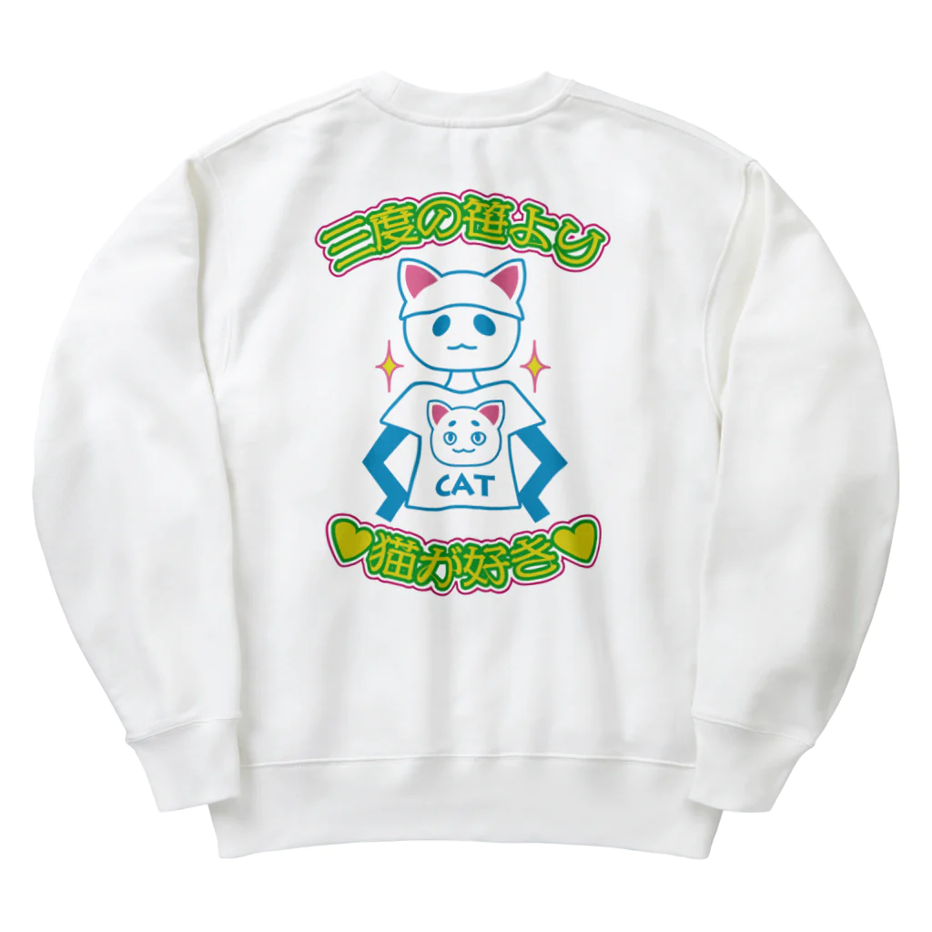 elmi_niikawaの三度の笹より猫が好き　背面版 Heavyweight Crew Neck Sweatshirt