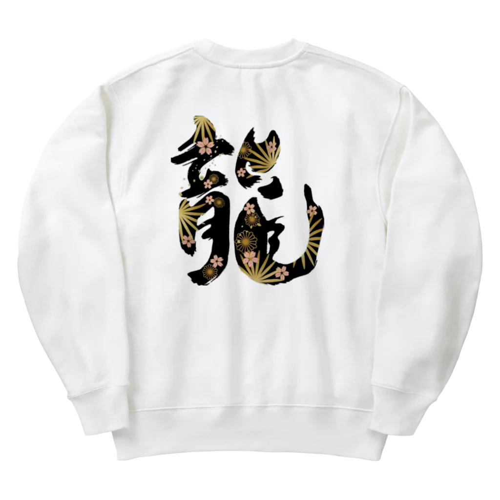 SaSuKeのザ、ドラゴン Heavyweight Crew Neck Sweatshirt