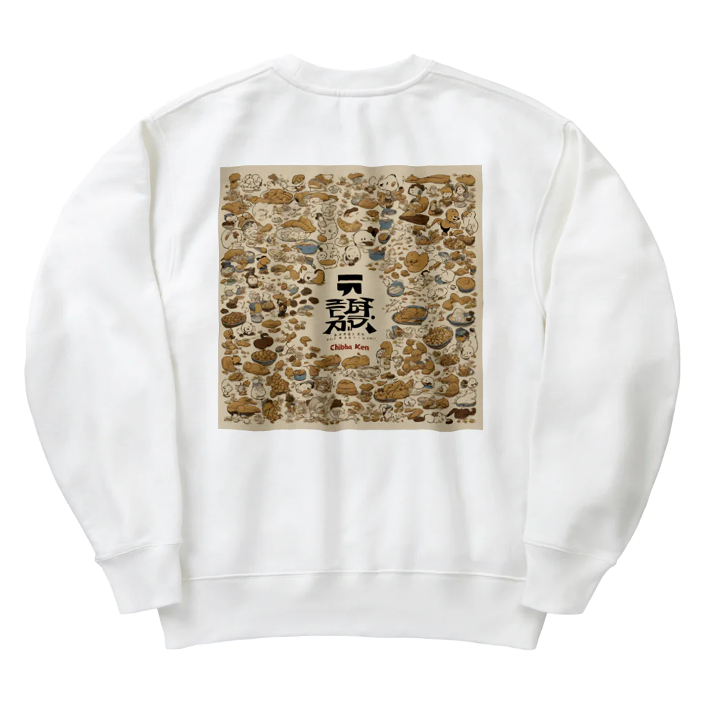 全国ご当地名産good+Sの千葉県ピーナッツ絵巻 Heavyweight Crew Neck Sweatshirt