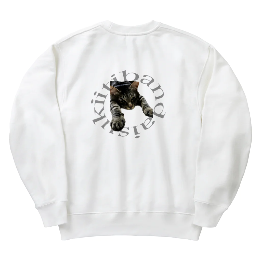 保護猫しじみの一番大好き 保護猫しじみ Heavyweight Crew Neck Sweatshirt