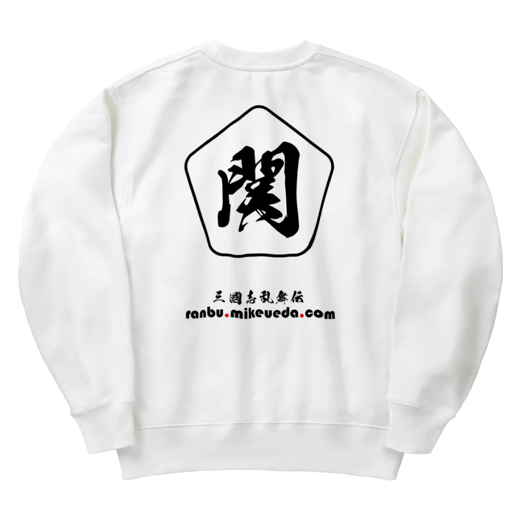 三國志乱舞伝 公式商店の関銀屏 Heavyweight Crew Neck Sweatshirt