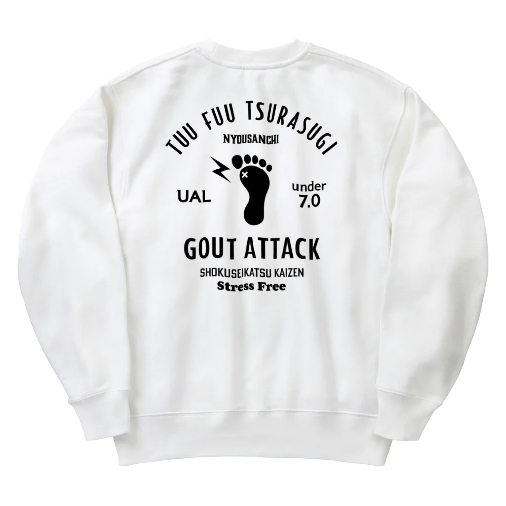 【SALE】Tシャツ★1,000円引きセール開催中！！！kg_shopの[★バック] GOUT ATTACK (文字ブラック) ヘビーウェイトスウェット