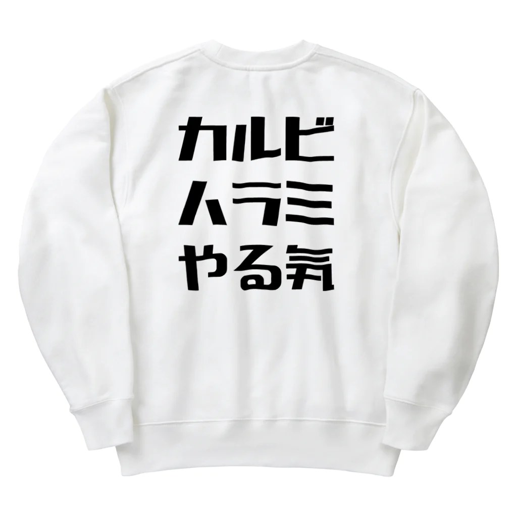 オダマンズファクトリアのやきそば大会指定ユニフォーム Heavyweight Crew Neck Sweatshirt