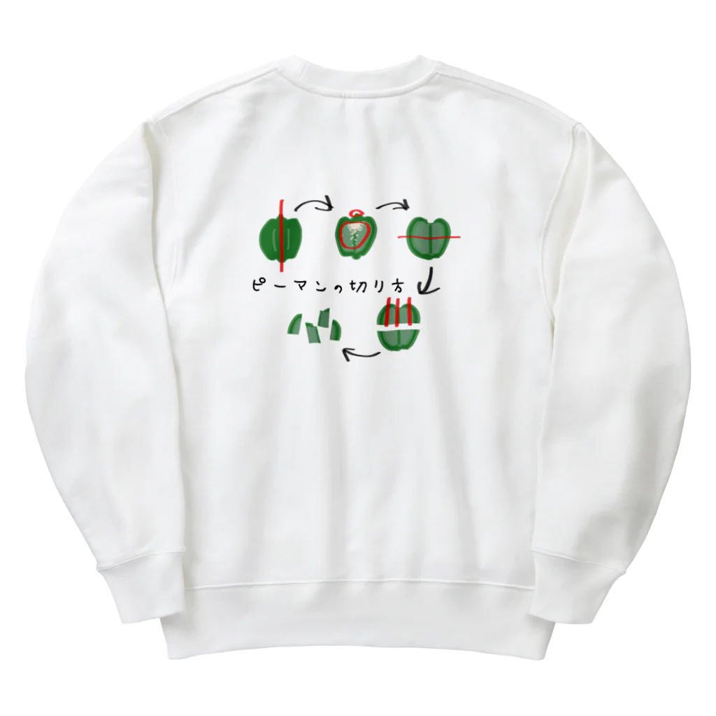 キキのピーマンの切り方 Heavyweight Crew Neck Sweatshirt