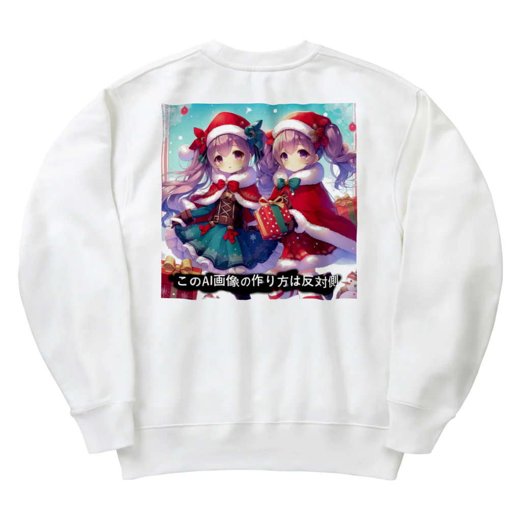 boboboboboの生成ボタンをタップすると・・・（冬１） Heavyweight Crew Neck Sweatshirt