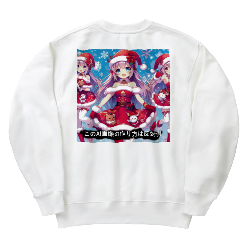 boboboboboの生成ボタンをタップすると・・・（冬２） Heavyweight Crew Neck Sweatshirt