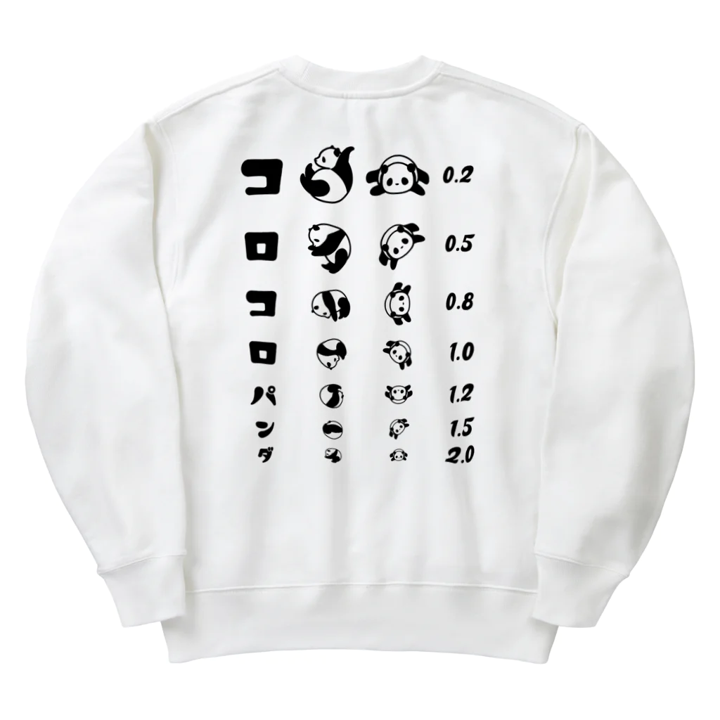 kg_shopの[★バック] コロコロパンダ【視力検査表パロディ】 Heavyweight Crew Neck Sweatshirt