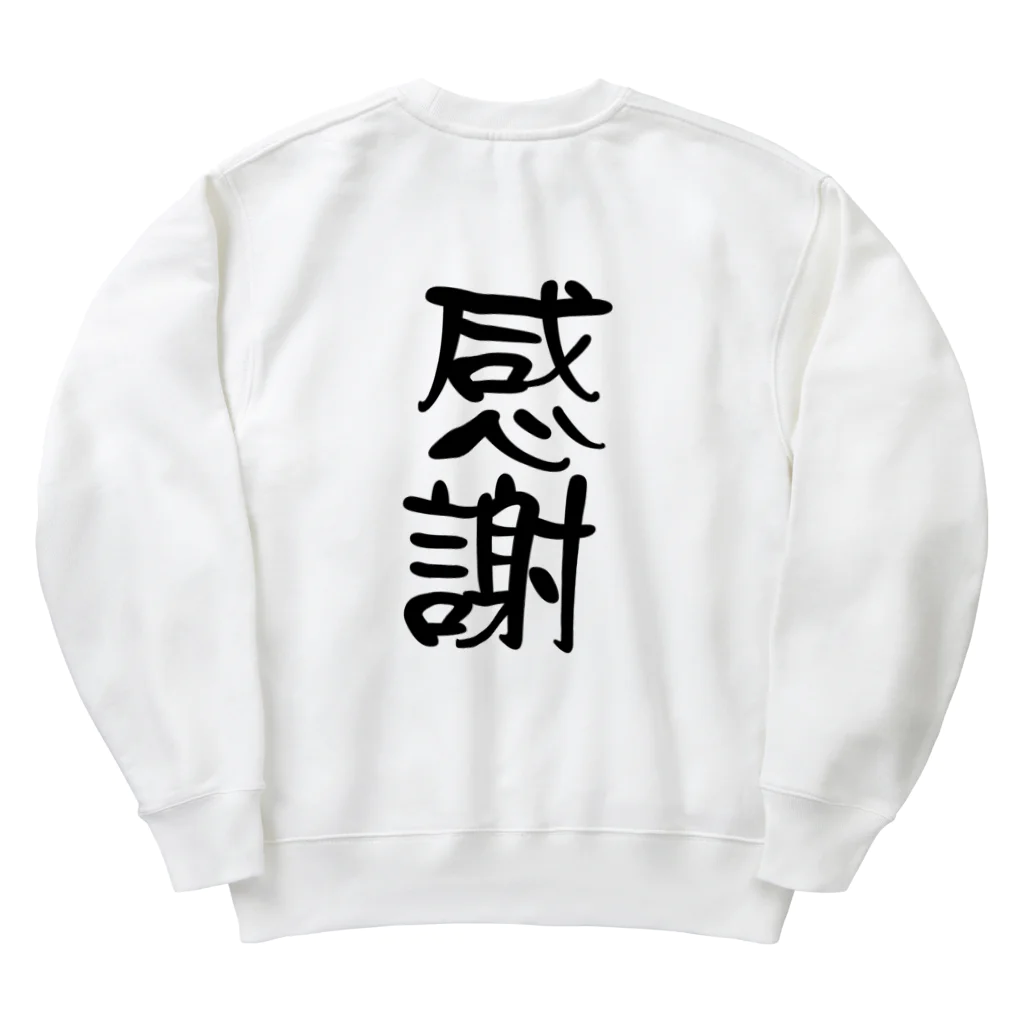 ニゴ猫　shopの感謝　言葉 Heavyweight Crew Neck Sweatshirt