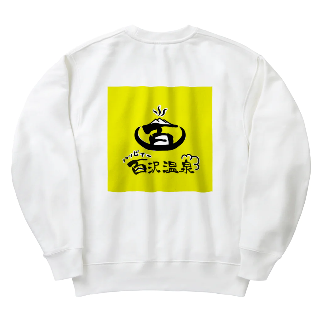 あべこうじのハッピィー百沢温泉♨️のハッピィー百沢温泉♨️物語 Heavyweight Crew Neck Sweatshirt