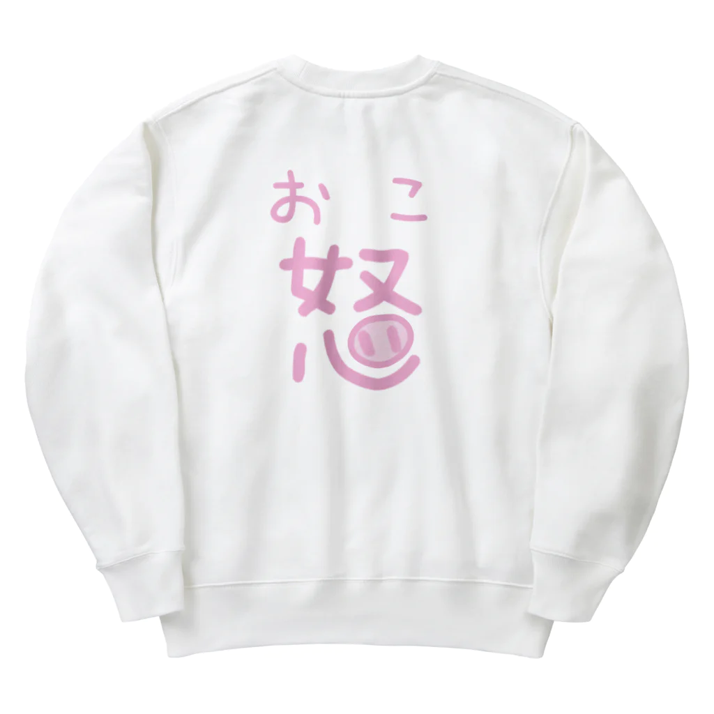 Hanamari のあたち、怒ってます　byぶた Heavyweight Crew Neck Sweatshirt