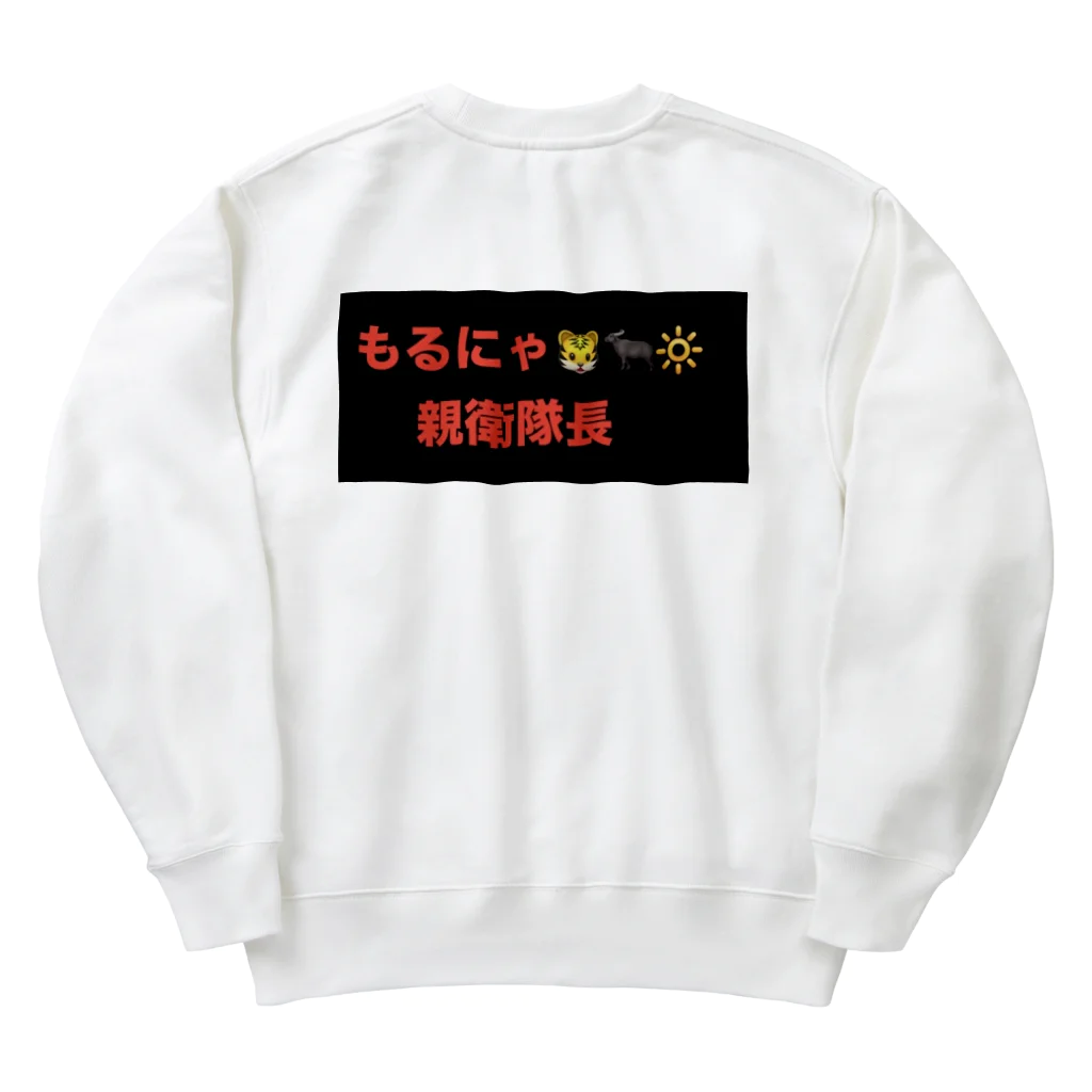 もるにゃのもるにゃ Heavyweight Crew Neck Sweatshirt