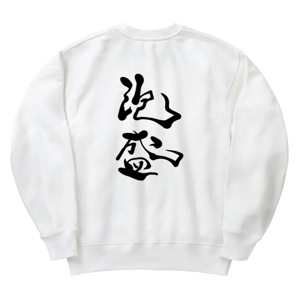 kayuuの泡盛ドトーン Heavyweight Crew Neck Sweatshirt