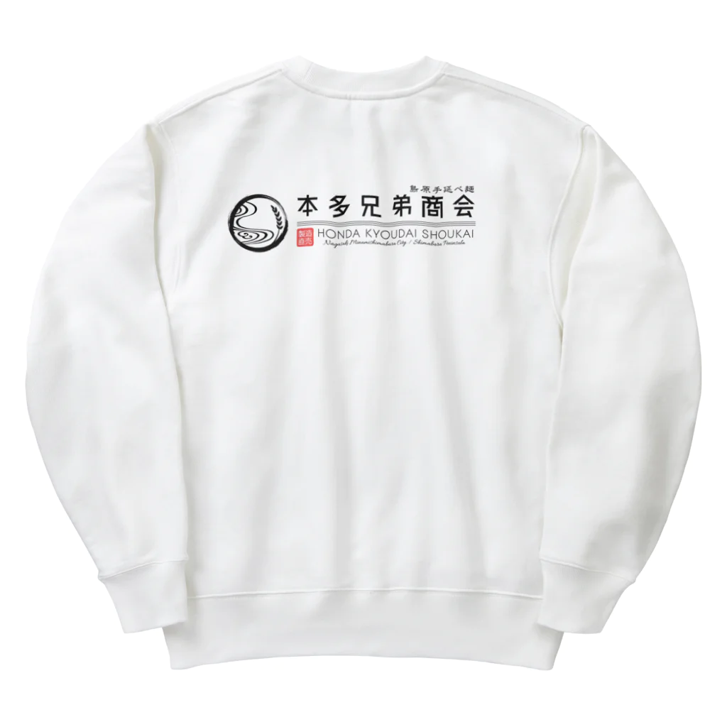 hondakyoudaiの本多兄弟商会ロゴ入りエコバッグ Heavyweight Crew Neck Sweatshirt