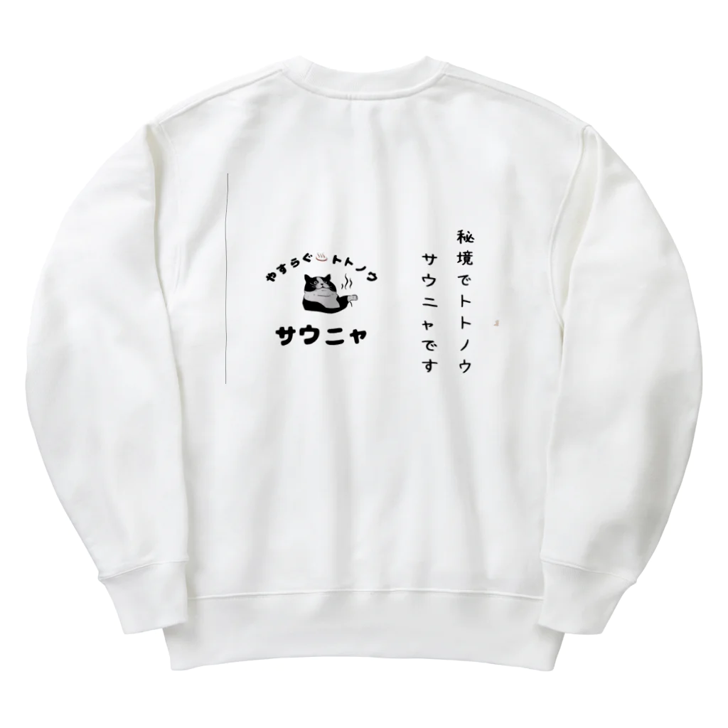 saunyaの公式　サウニャ Heavyweight Crew Neck Sweatshirt