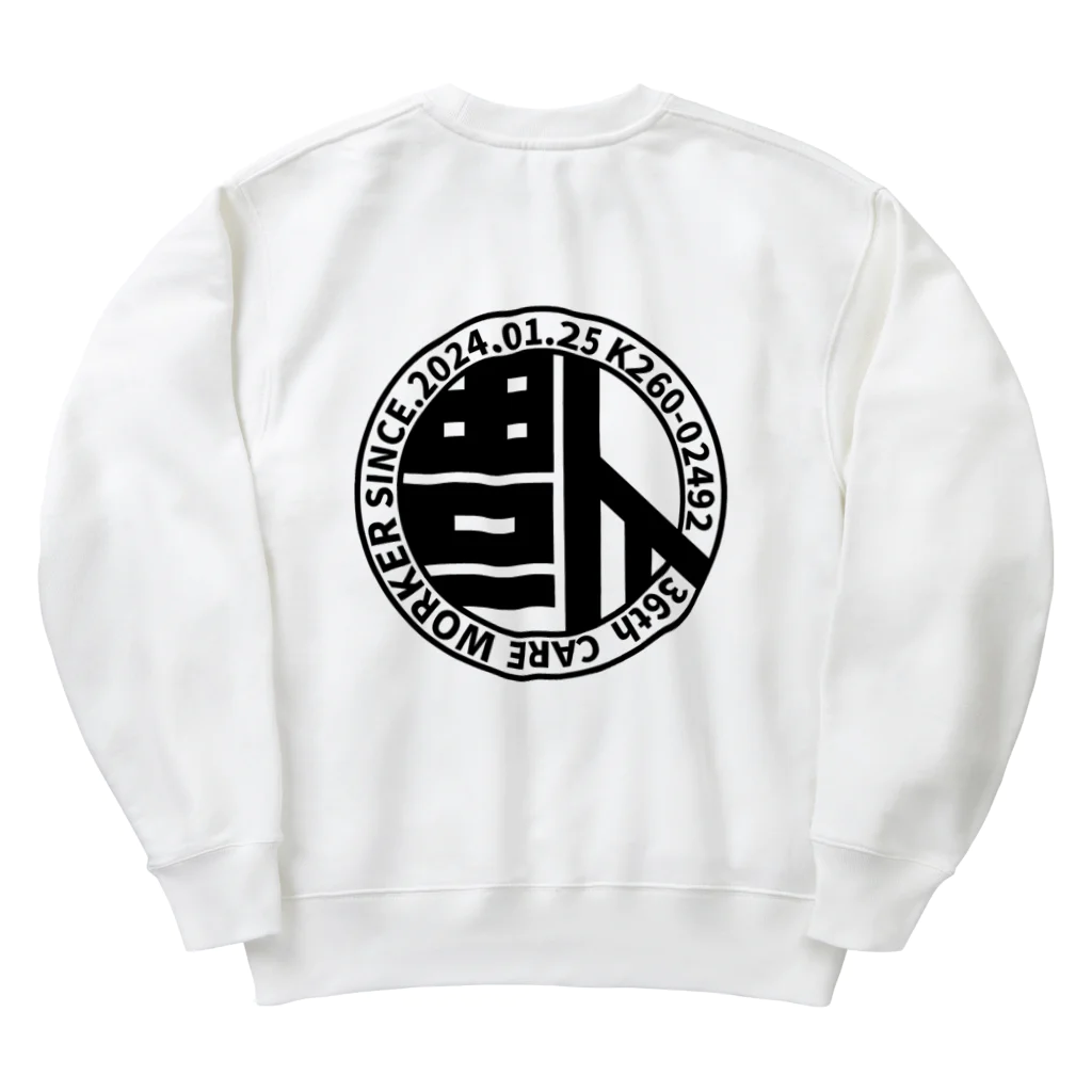 KAI-HUKUのKAIHUKU Heavyweight Crew Neck Sweatshirt