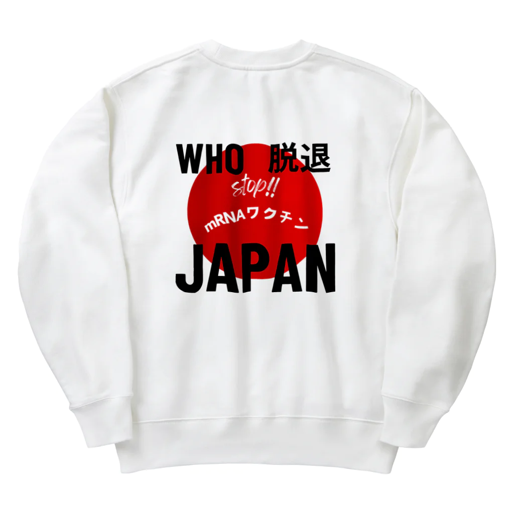 愛国女子の愛国グッズ Heavyweight Crew Neck Sweatshirt