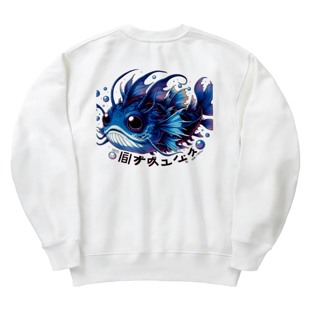 susumu47の深海魚のキャラクターグッズ Heavyweight Crew Neck Sweatshirt