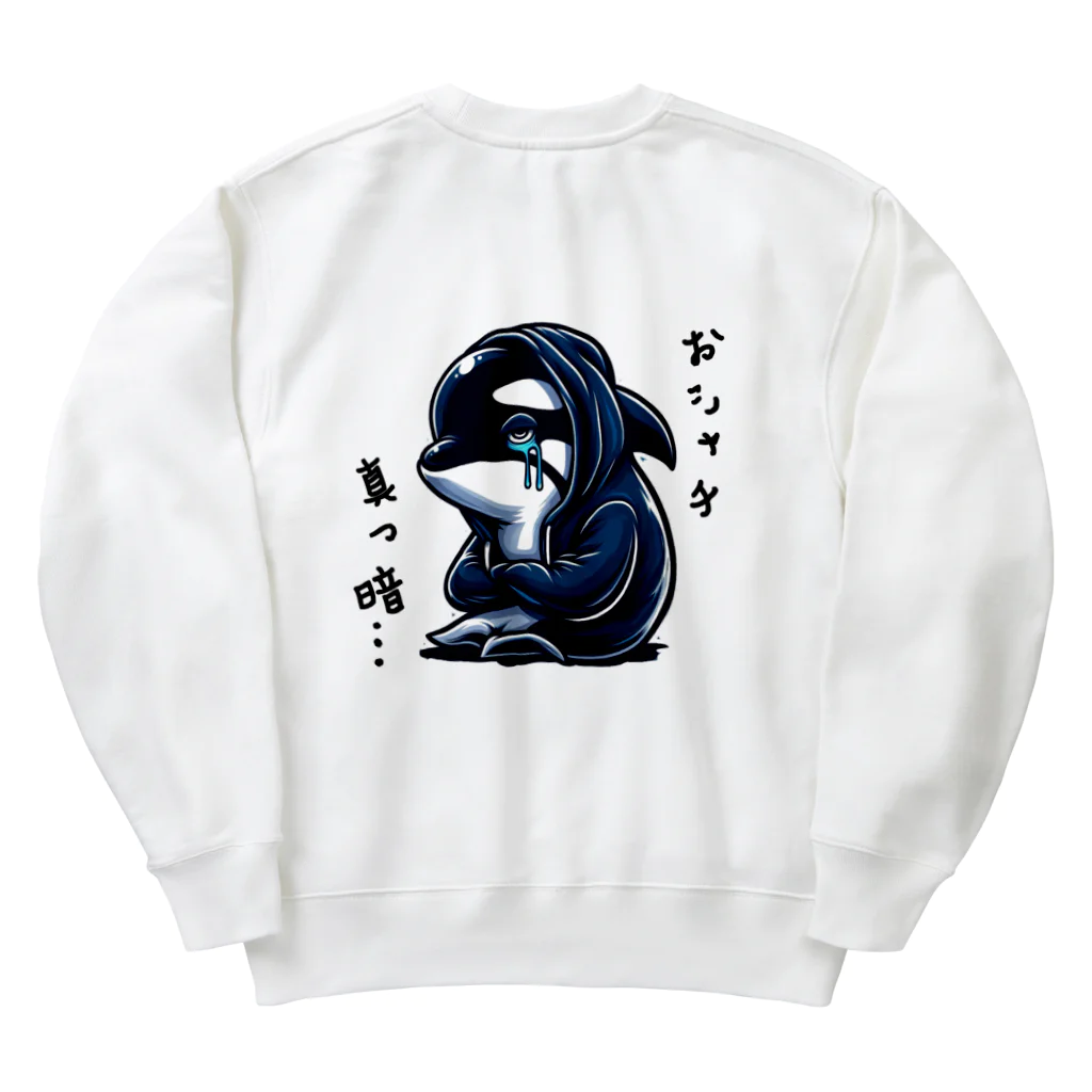 †魚虎†のおシャチ真っ暗… Heavyweight Crew Neck Sweatshirt