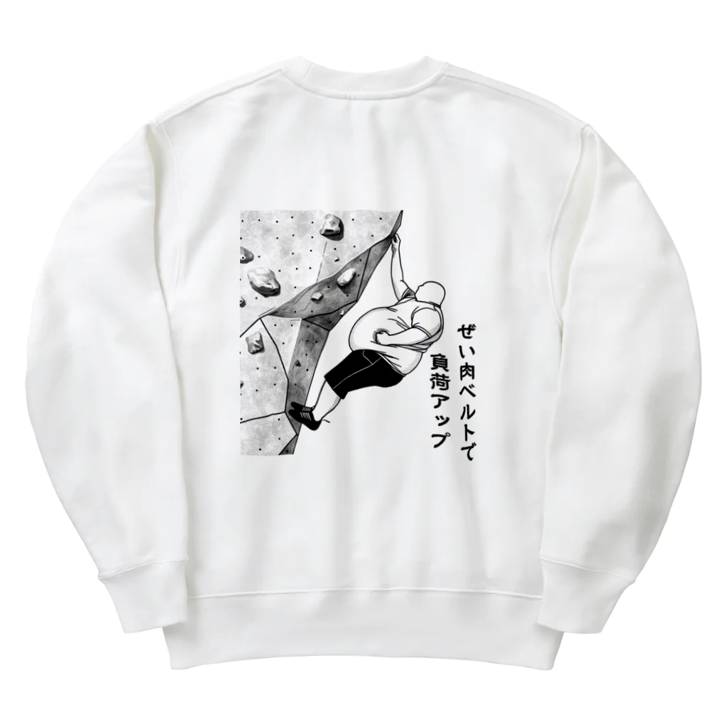 BORUMI┃ボルミーのぜい肉ベルト Heavyweight Crew Neck Sweatshirt