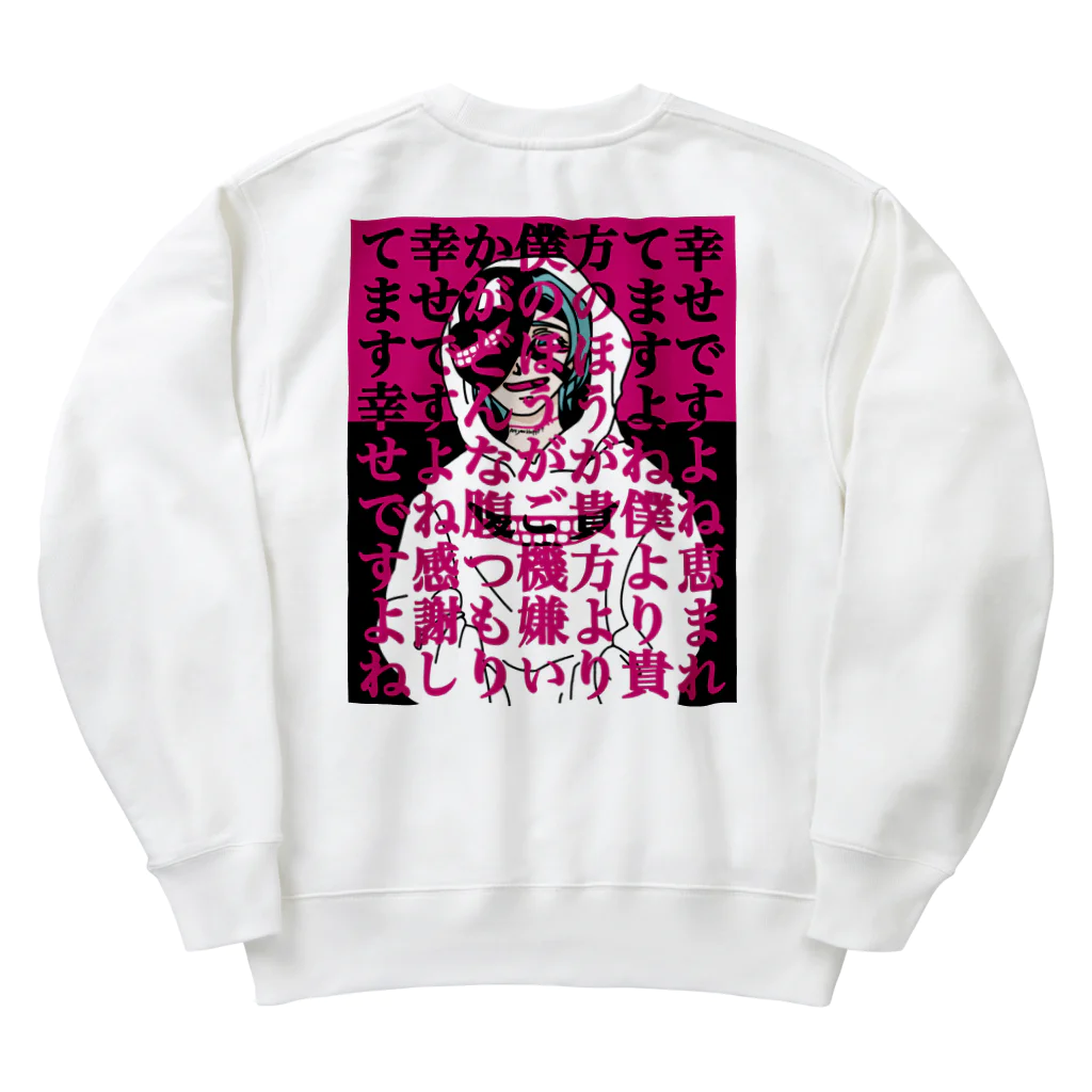 CARPE DIEMのAre you happy ? Heavyweight Crew Neck Sweatshirt