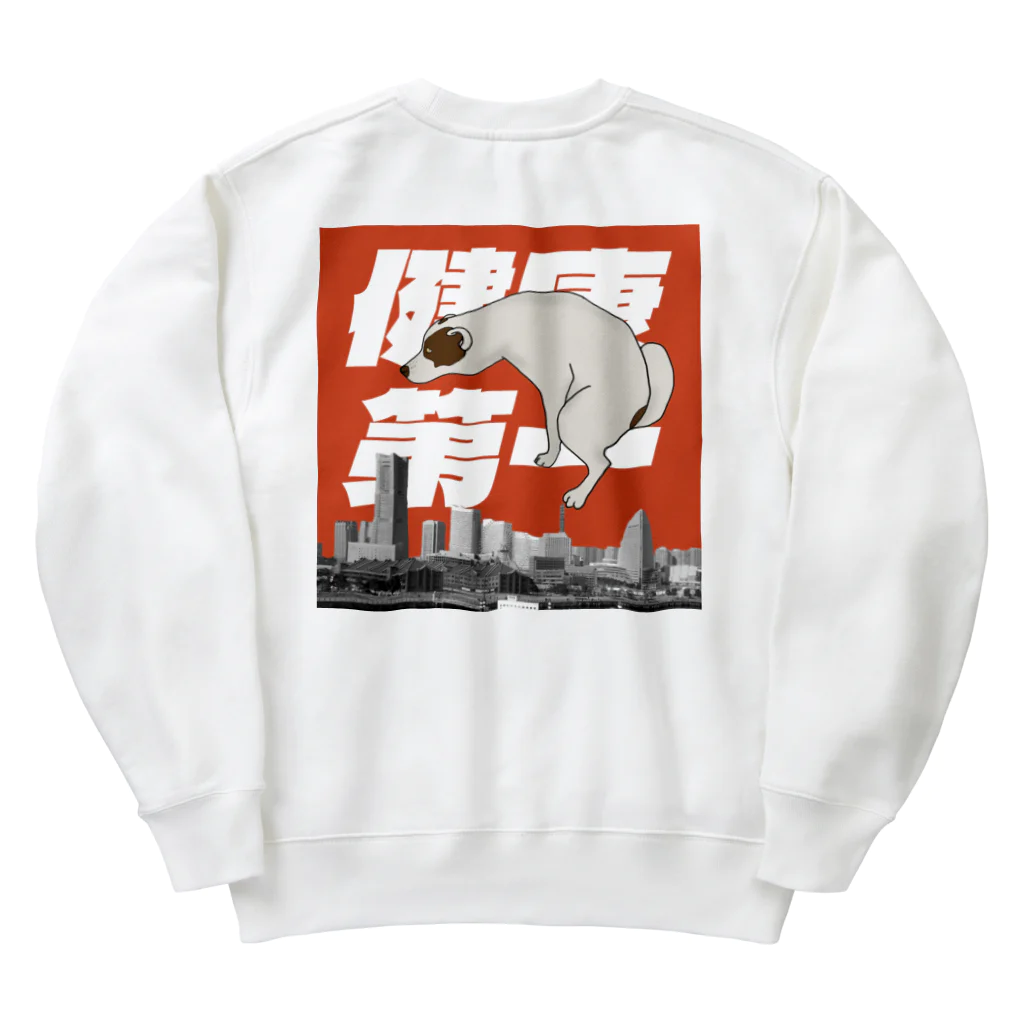 愛犬商事のテンくんon the健康第一 Heavyweight Crew Neck Sweatshirt