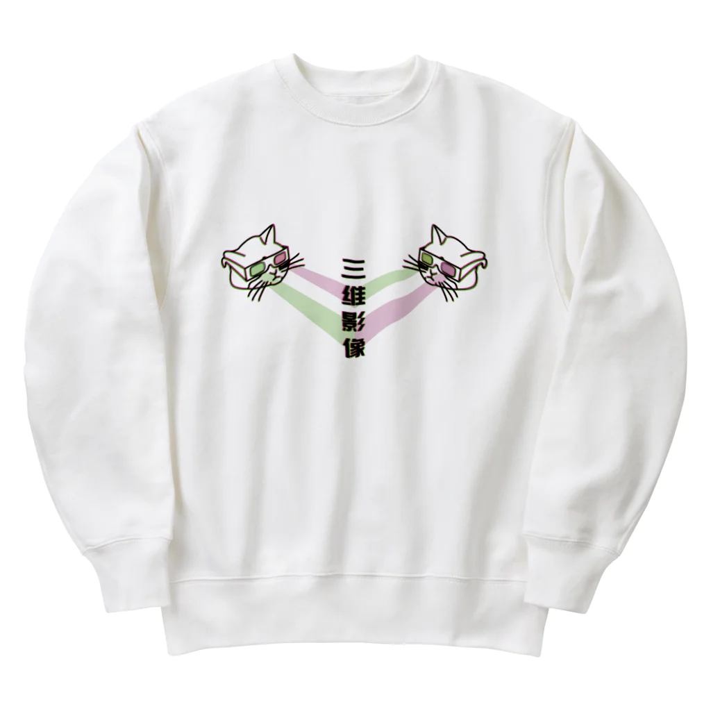 中華呪術堂（チャイナマジックホール）の【緑赤・前】エスパー3D猫  Heavyweight Crew Neck Sweatshirt