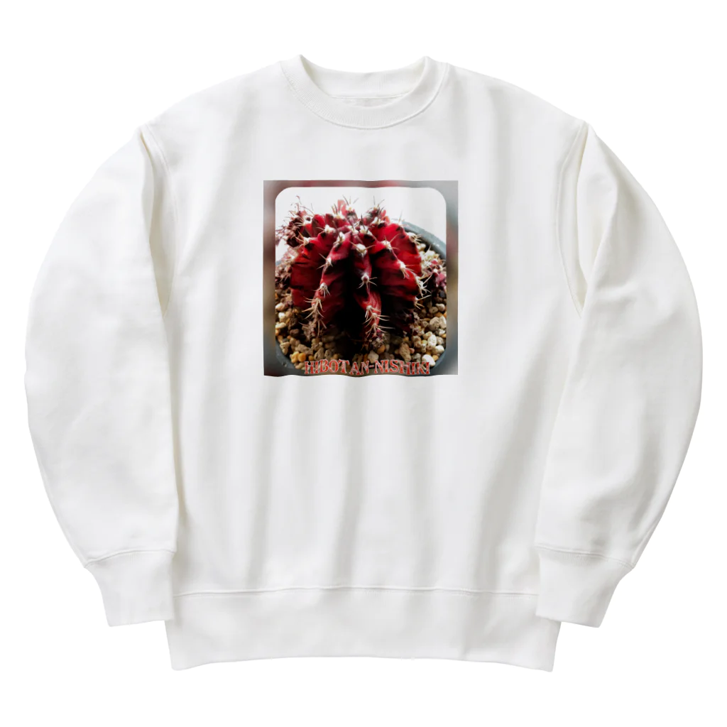 シアン猫の植物図鑑のサボテン緋牡丹錦 Heavyweight Crew Neck Sweatshirt