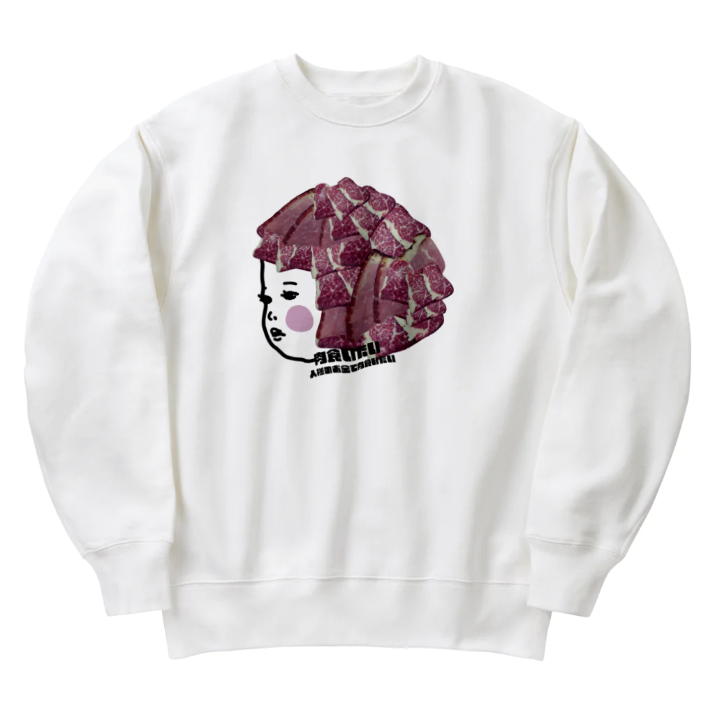 ハナイロの肉食いたい Heavyweight Crew Neck Sweatshirt