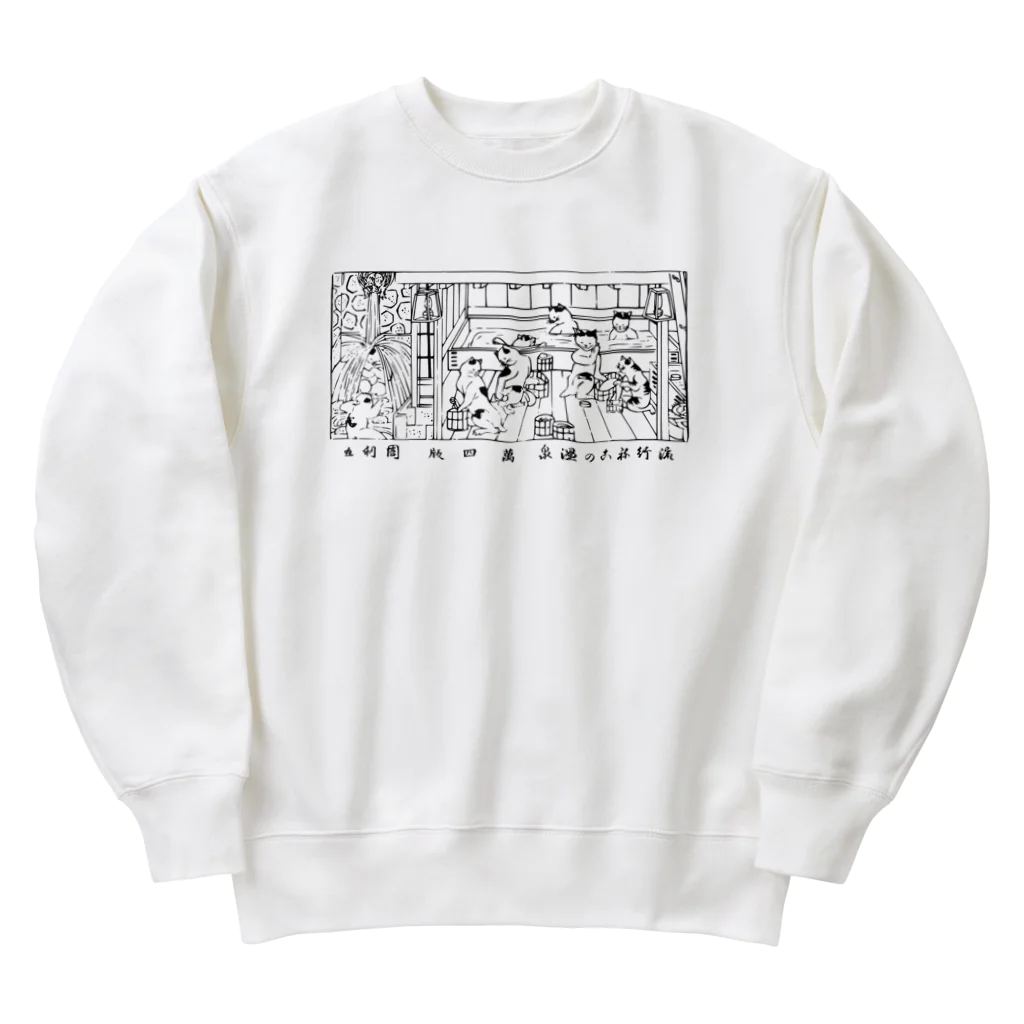 温泉グッズ@ブーさんとキリンの生活の猫の温泉（黒） Heavyweight Crew Neck Sweatshirt