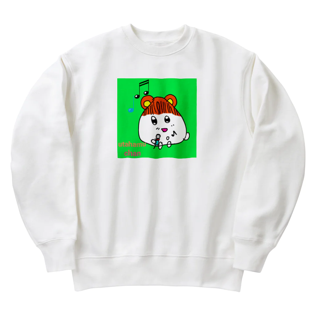 ウタハムちゃんです♪のニュッ‼️ウタハムちゃん(ネーム入り) Heavyweight Crew Neck Sweatshirt