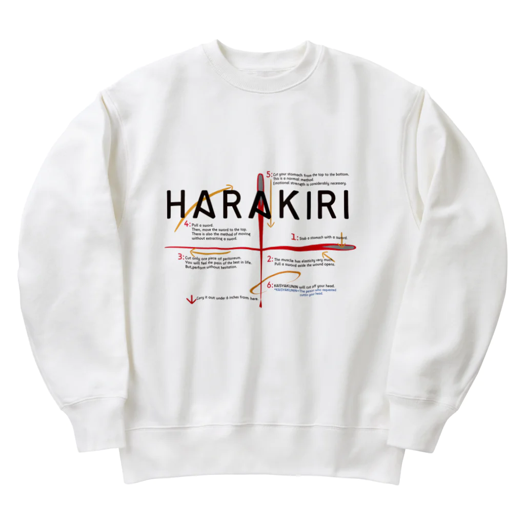 石田 汲の腹切りマニュアル Heavyweight Crew Neck Sweatshirt