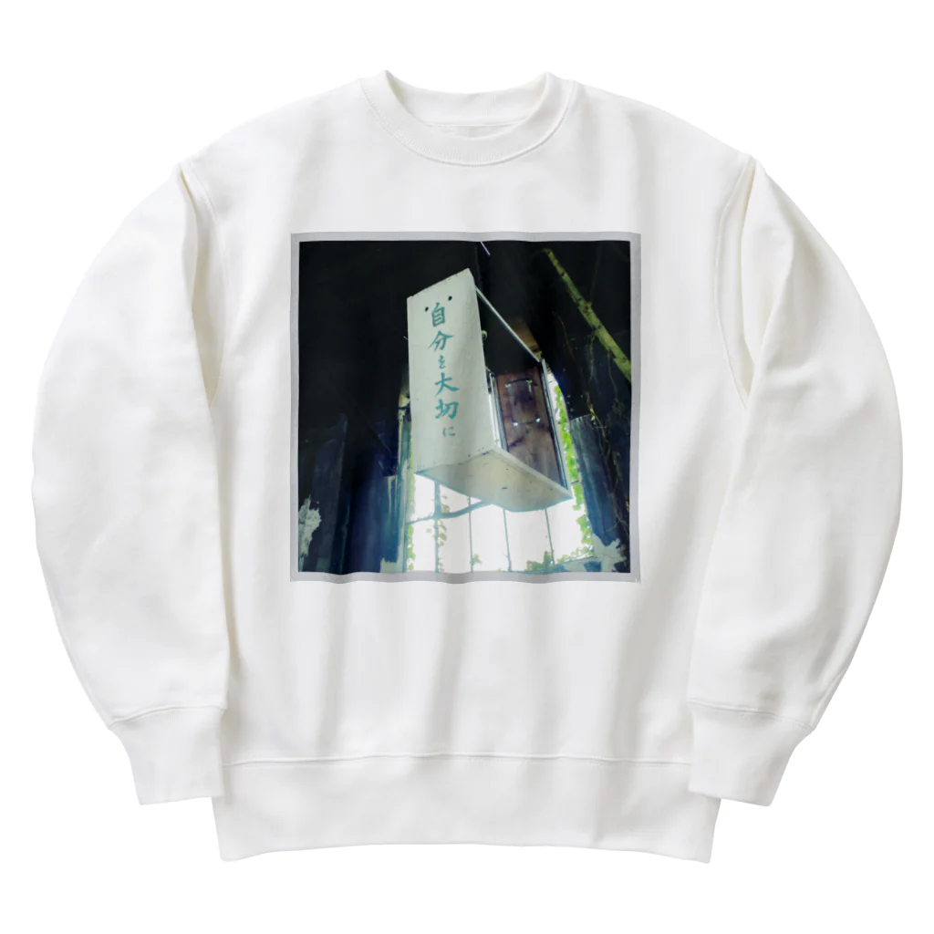 Phantom Plants shopの自分を大切に(豊後森機関庫 Heavyweight Crew Neck Sweatshirt