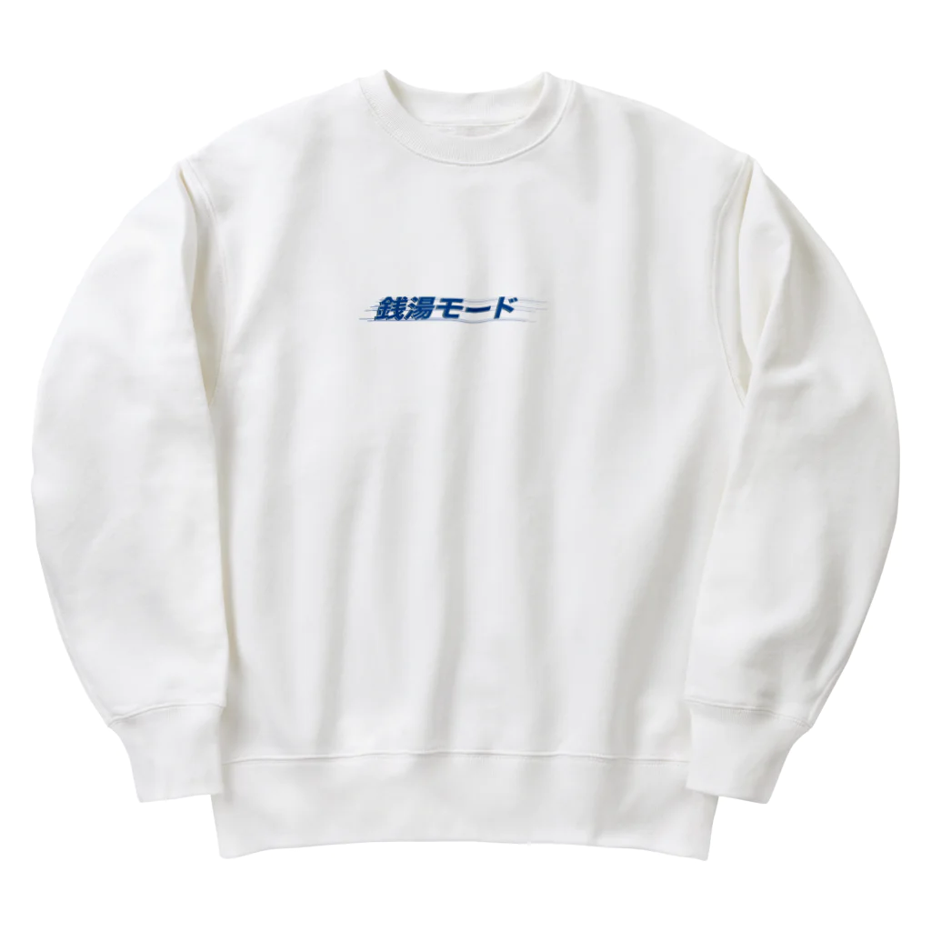 ノグチナルティシャツの銭湯モードアイテム Heavyweight Crew Neck Sweatshirt