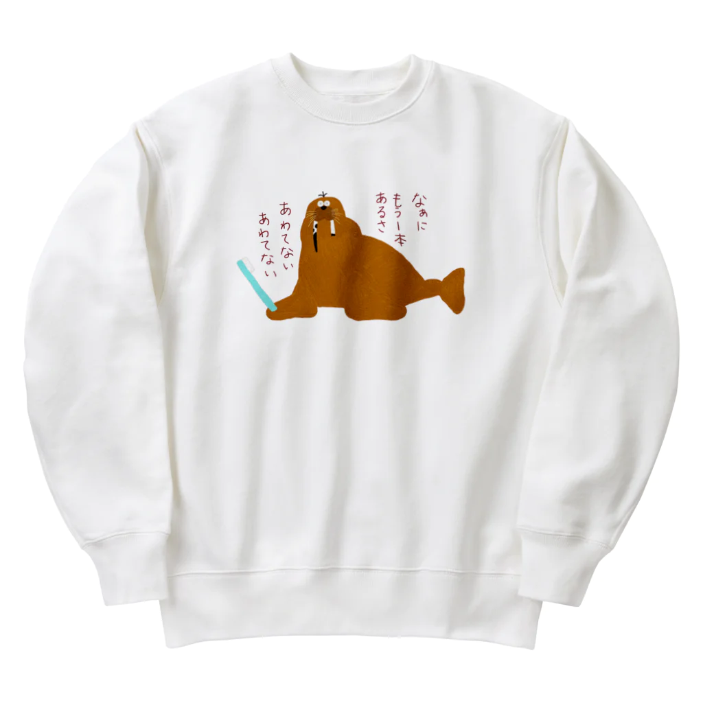 手書き家のなあにもう1本あるさ、あわてないあわてないセイウチ Heavyweight Crew Neck Sweatshirt