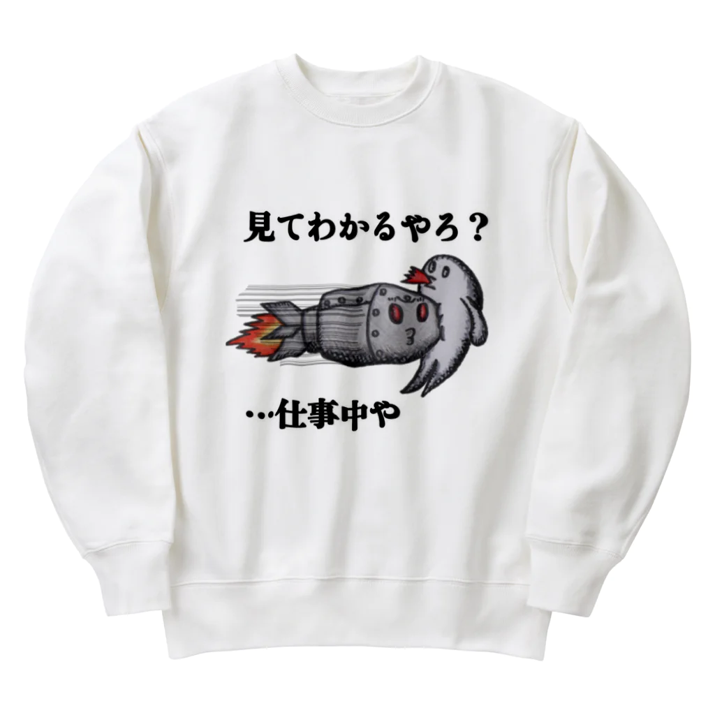 信者ﾐｻｲﾙ猫の脳のさきっちょの仕事着 Heavyweight Crew Neck Sweatshirt