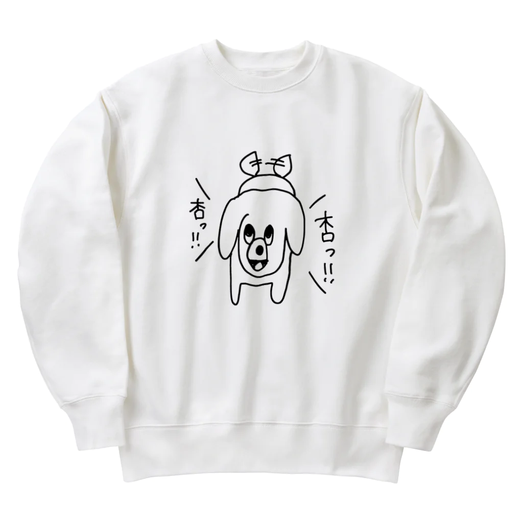 こうくんの明らかに杏という言葉を理解して吠える犬 Heavyweight Crew Neck Sweatshirt