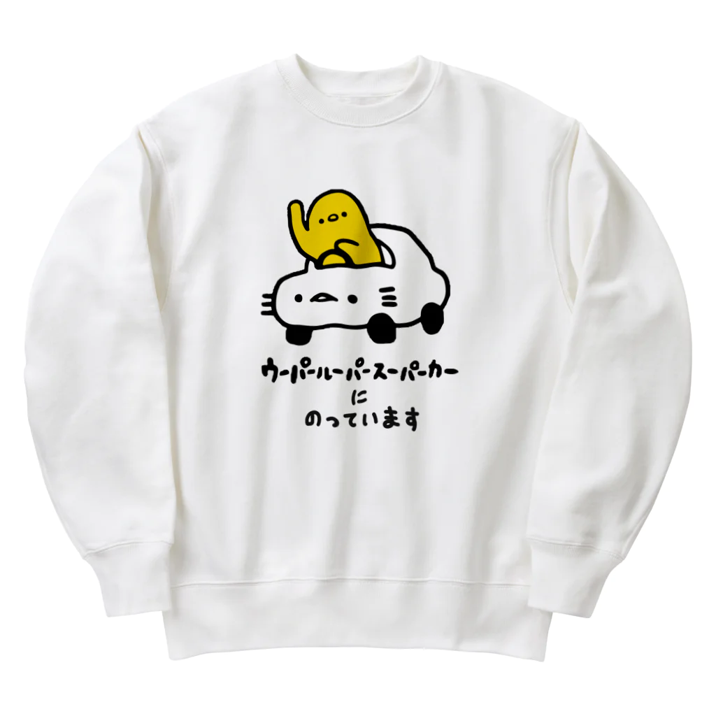 ウーパールーパースーパーカーにのっています / ぷにおもちSHOP ウーパールーパースーパーカーにのっています / ぷにおもちSHOP