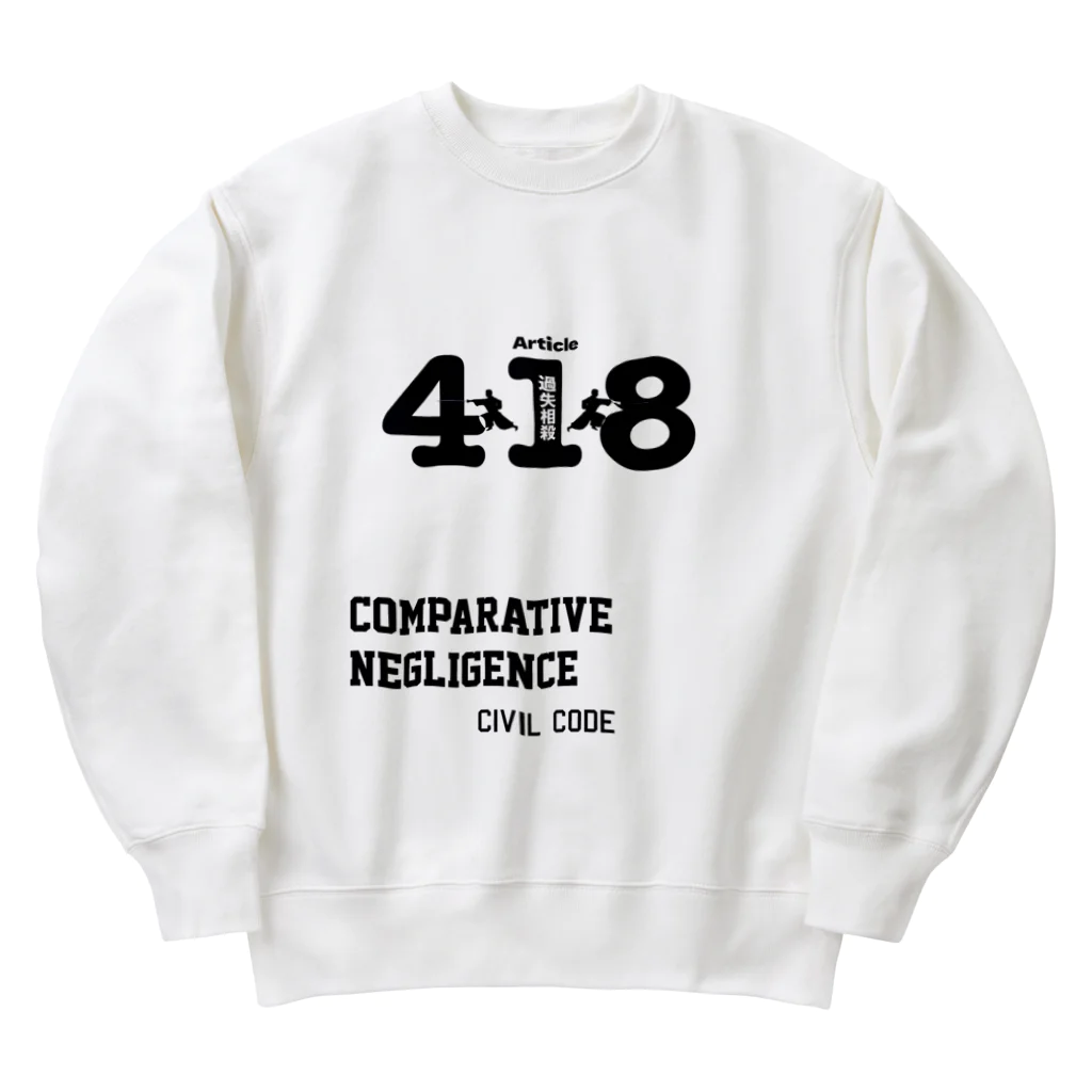 sncの民法第４１８条　過失相殺 Heavyweight Crew Neck Sweatshirt