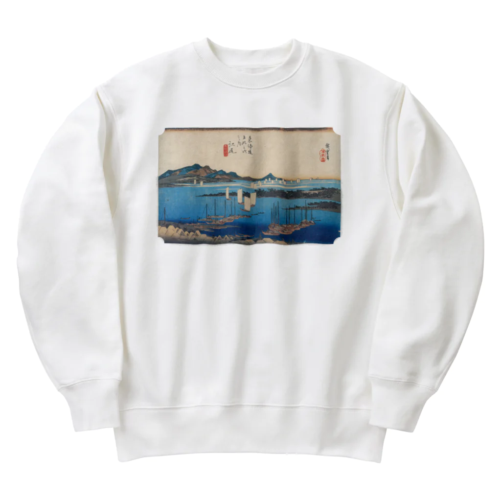 寿めでたやの広重_東海道五拾三次.江尻 三保遠望 Heavyweight Crew Neck Sweatshirt