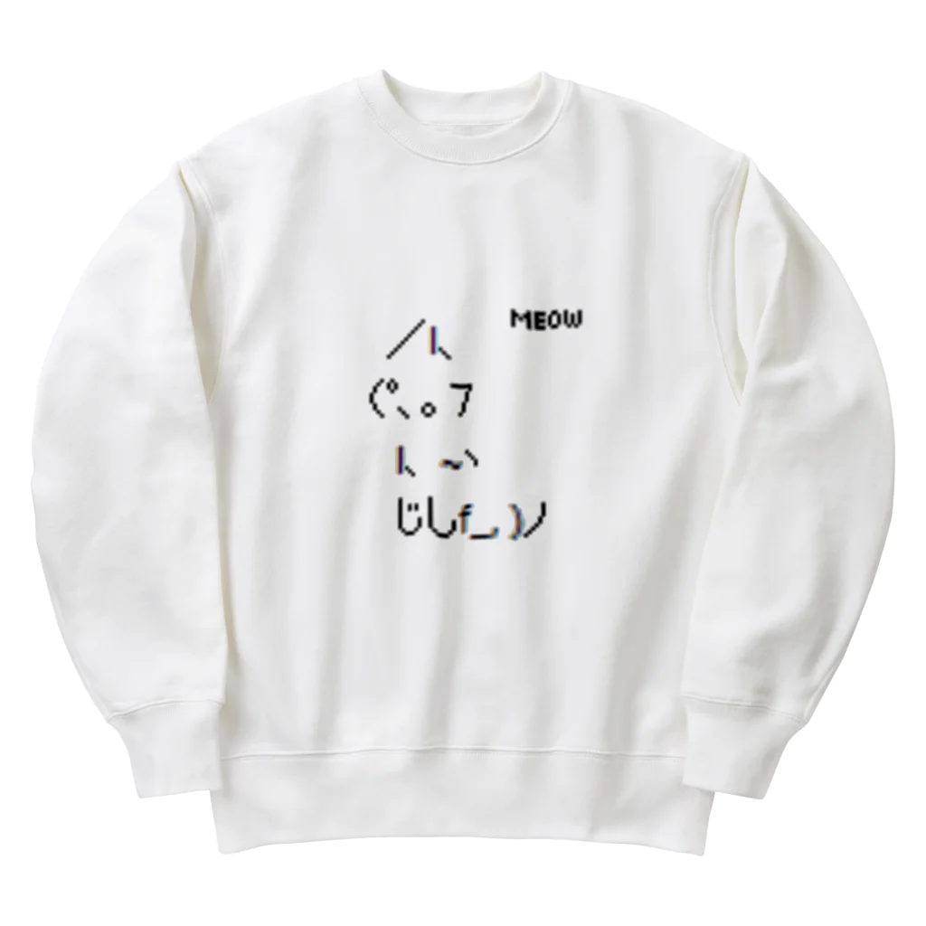 とっとこ躁鬱太郎のにゃんこ Heavyweight Crew Neck Sweatshirt