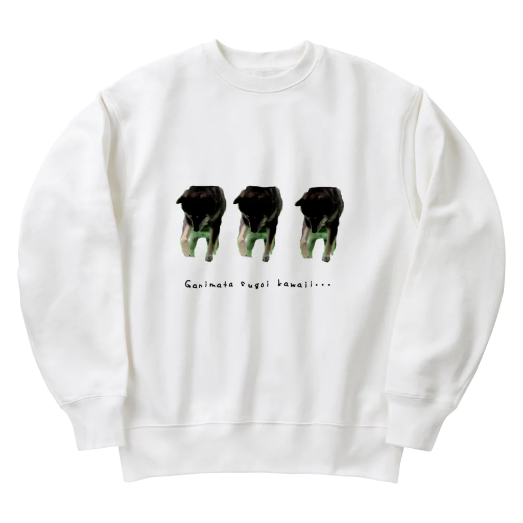 すあまふにふにの愛おしいガニ股が邪魔するでぇ Heavyweight Crew Neck Sweatshirt