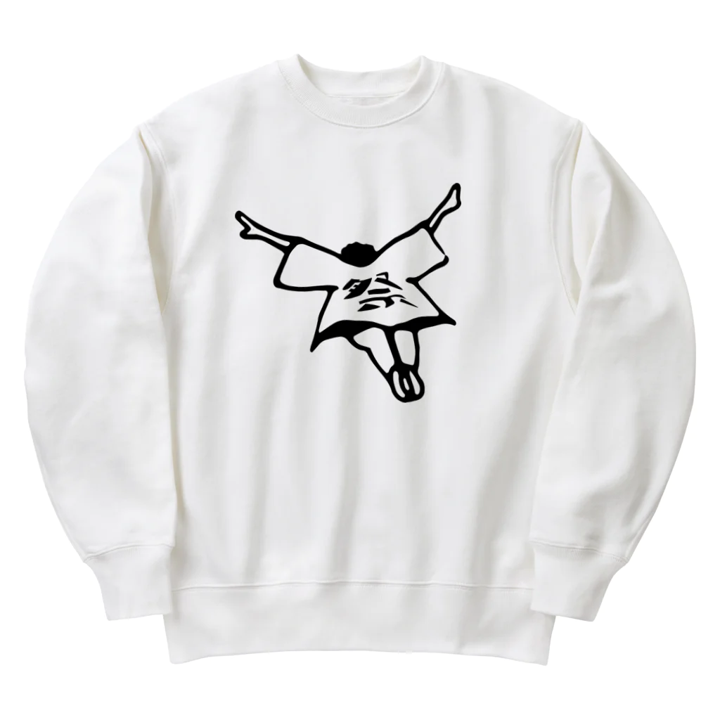 オオサンショウウオの祭りに飛び込むくん Heavyweight Crew Neck Sweatshirt