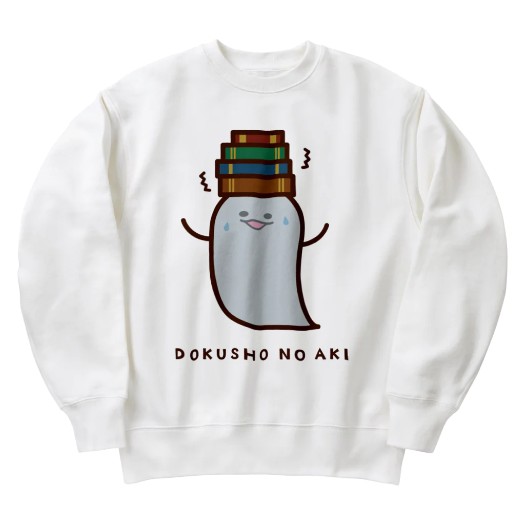 高堂玲/イラストの方の読書の秋おばけ Heavyweight Crew Neck Sweatshirt