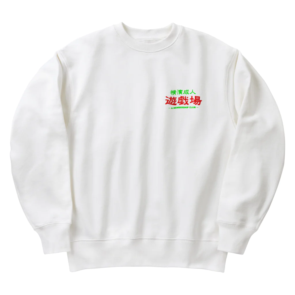 横浜ボーイ酒カウトの横濱成人遊戯場 Heavyweight Crew Neck Sweatshirt