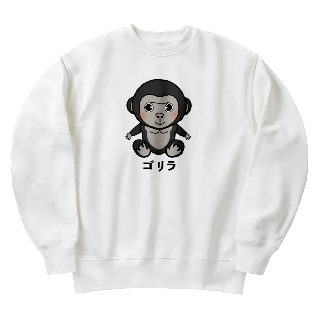 chicodeza by suzuriのゴリラちゃん Heavyweight Crew Neck Sweatshirt